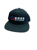 Sci-Fi Fantasy Transit Hat