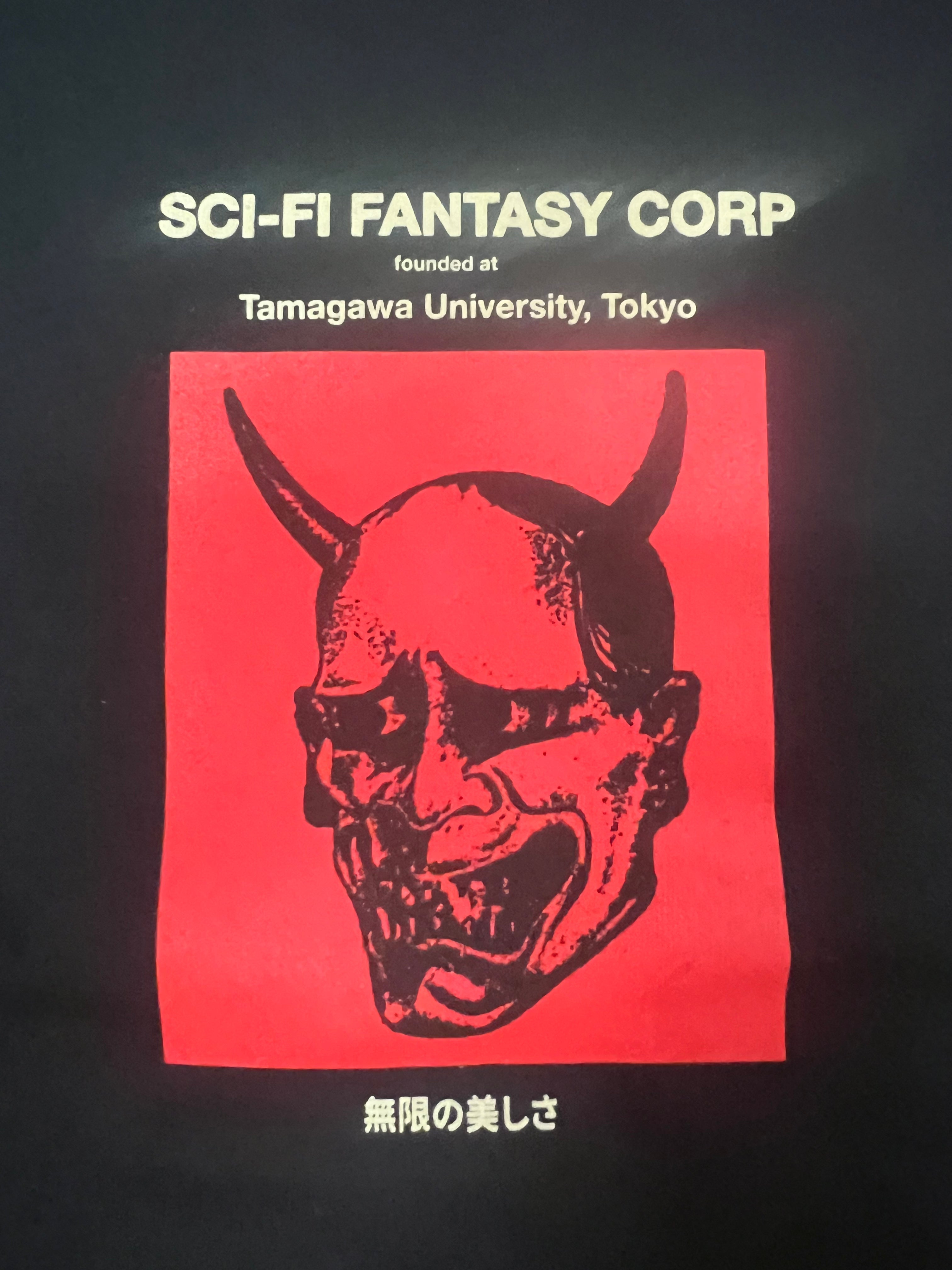 Sci Fi Fantasy Tamagawa T Shirt (black)