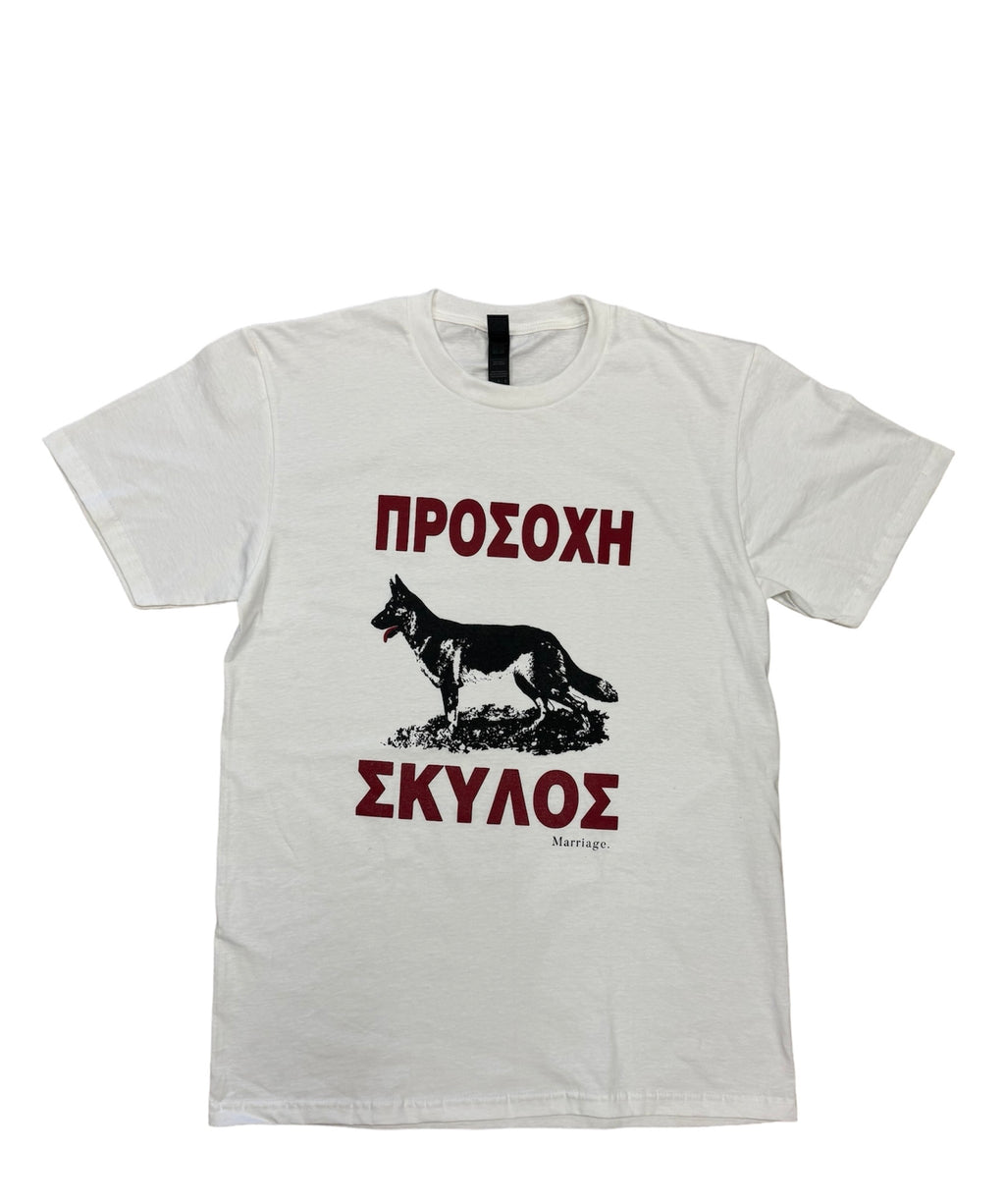 Marriage Beware of Dog T shirt