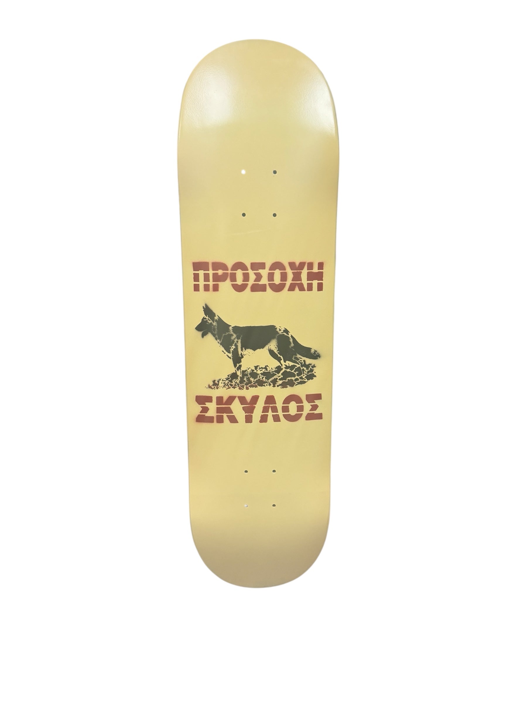 Marriage Beware of Dog deck
