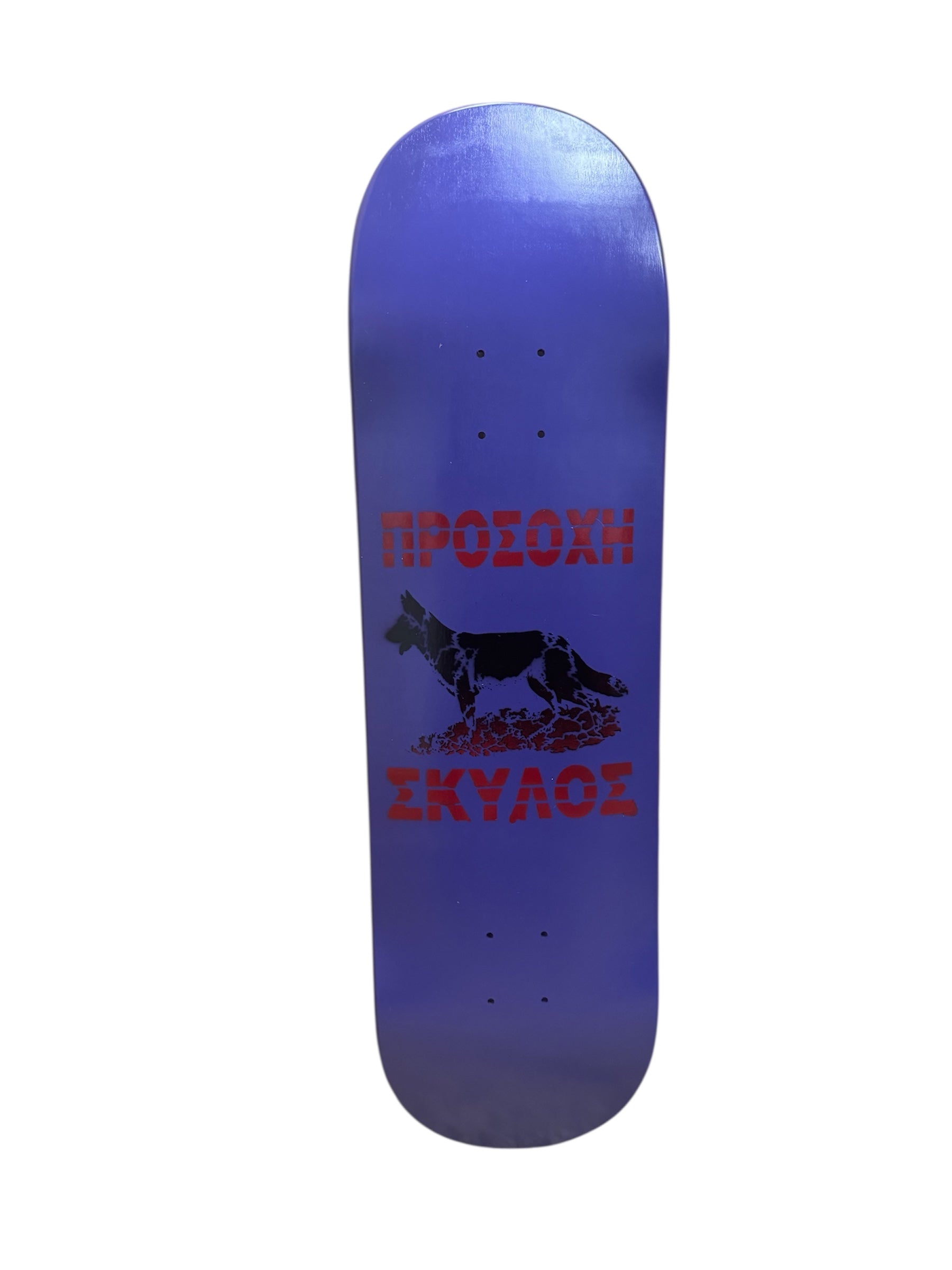 Marriage Beware of Dog deck