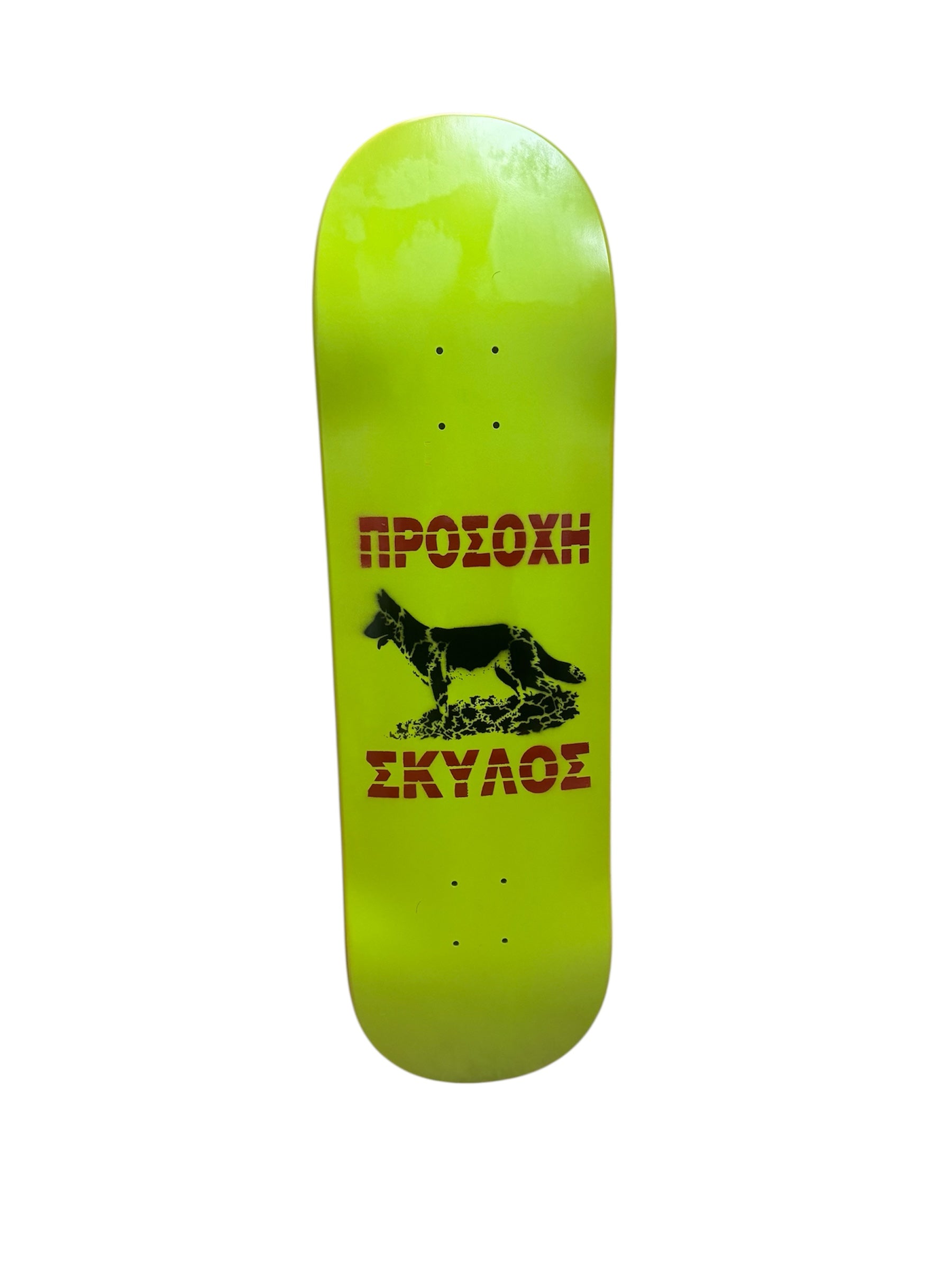 Marriage Beware of Dog deck