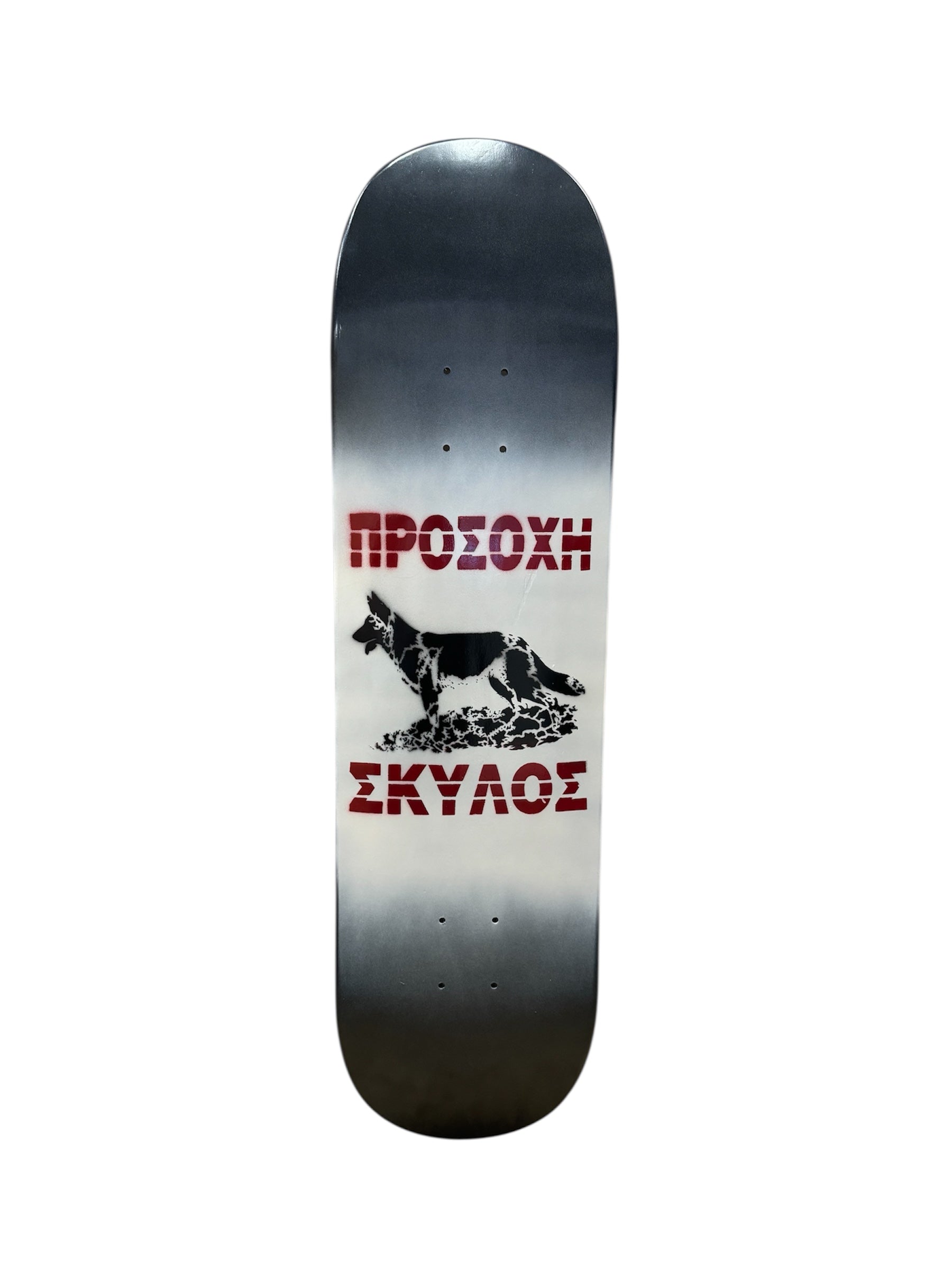 Marriage Beware of Dog deck