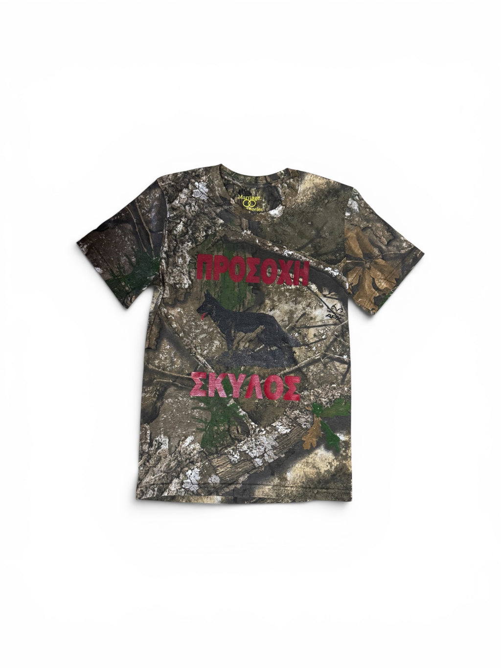 Marriage Real tree Beware of Dog T-shirt