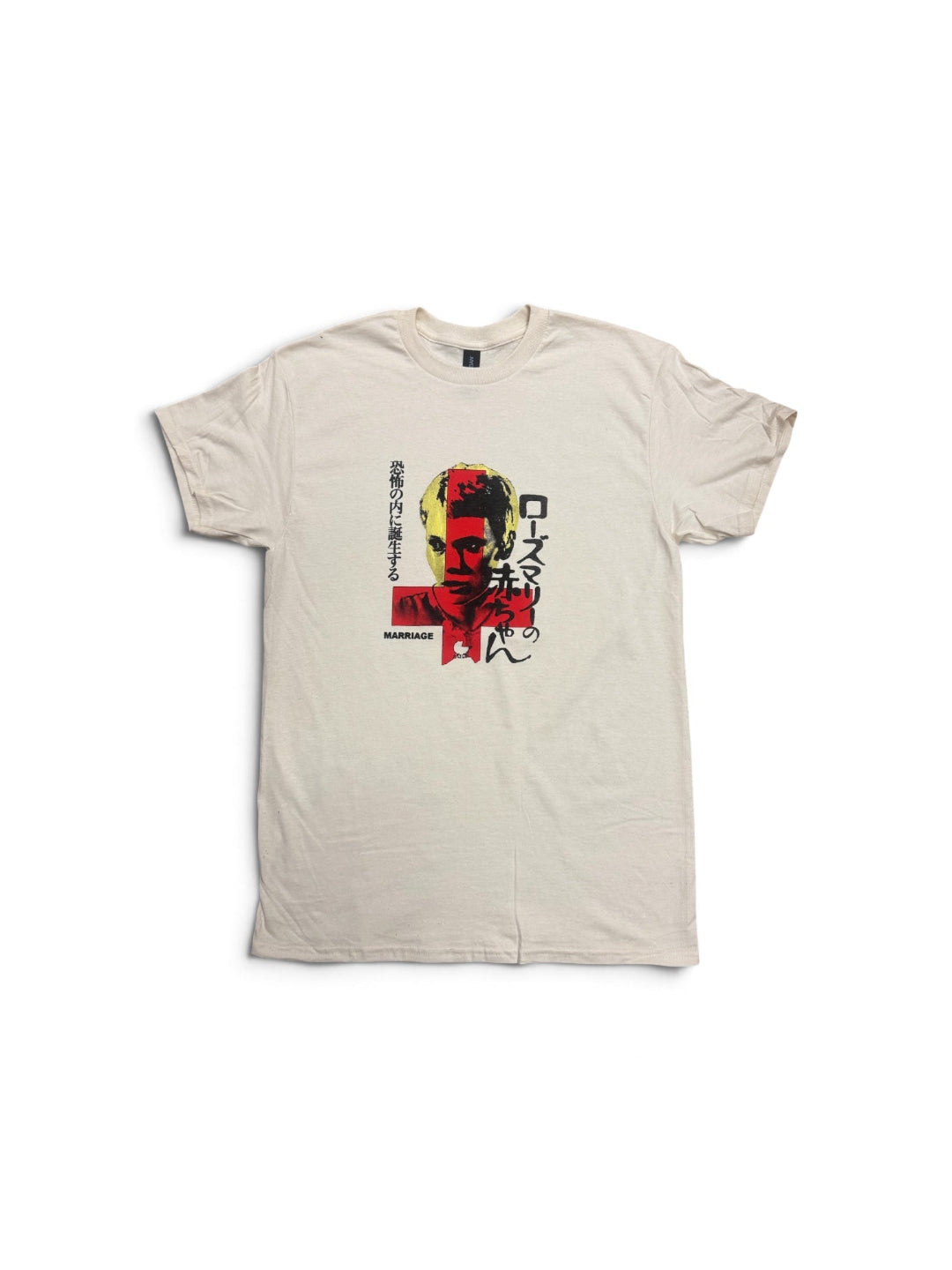 Marriage Rosemary T-shirt (Cream)